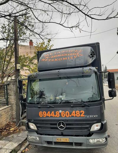 Οδική βοήθεια DOMAKIDIS